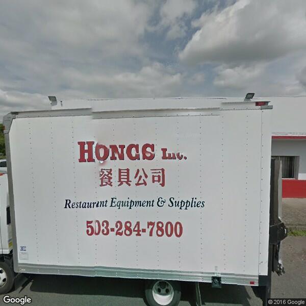 Hongs Incorporated Resturant &amp; Supplies logo